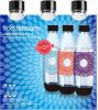 Sodastream Fuse Flessen Fireworks(3x)Waterkan Transparant online kopen